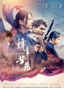淫欲十八招观看