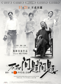 国产欧美亚洲精品综合在线