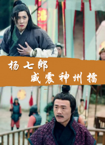 于宏洁福音影视讲道