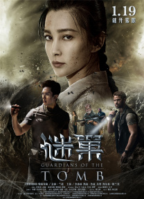 把英语老师按在讲台桌上抄