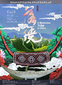 波多野结衣的电影