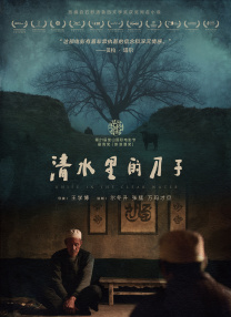 国产精品福利午夜h视频