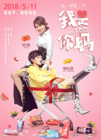 又粗又长又爽视频