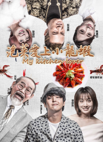 泰若星球第1季