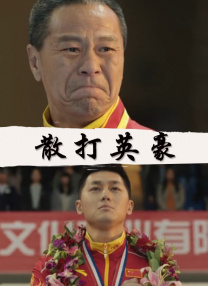 家财万贯的小姑娘