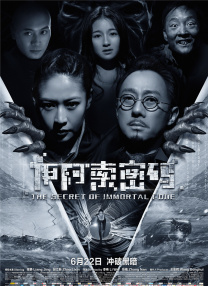 香蕉在线视频播放