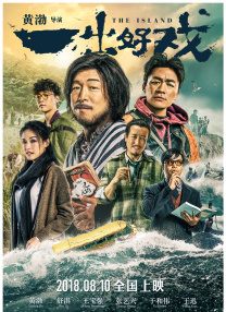 日本一区二区在线不卡