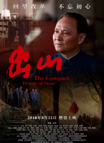 五月天国产