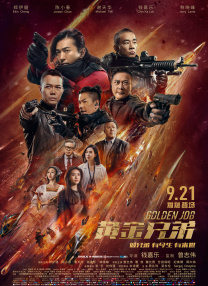 新来的教师