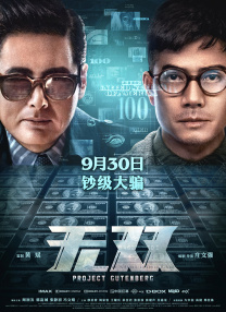 欧美三级中文字幕完整版