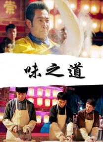 蜜臀首页