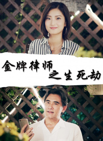 《漂亮女教师3》