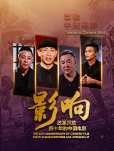 同学的新婚宴