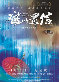国产成a人片在线观看视频