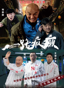 多波野