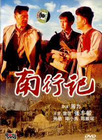国产精品久久网
