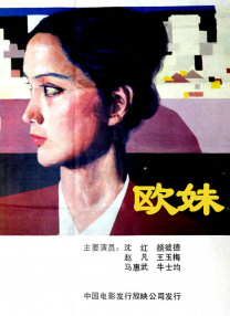 新花样约会