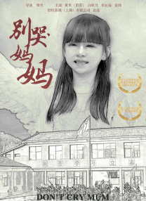 舒淇阁楼无删减版笔趣阁txt