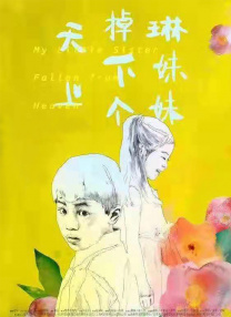 中文精品久久久久国产网址