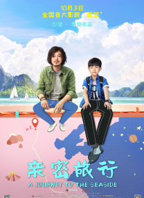 楼上的情侣