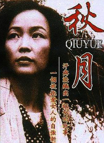 圆滚滚的扔子高清视频播放免费观看