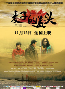 精品日韩欧美一区二区三区在线播放