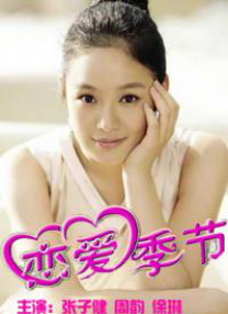 欧美日韩国产一区二区三区播放