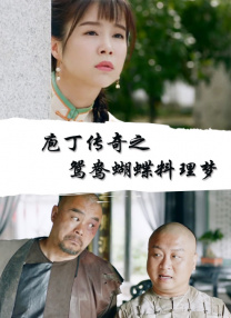 激情花