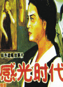 国产精品一区二区三区四区五区