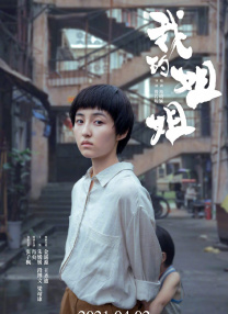 二区在线播放