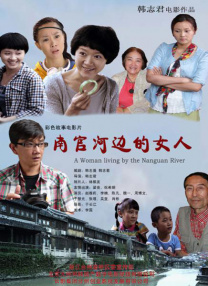 国产成人综合亚洲一区