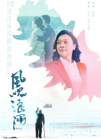 电影《偷吃》在线观看免费