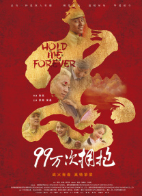 三一4p嗯啊巨肉宿舍男男