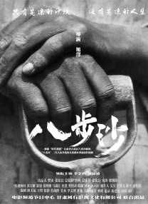 性感美女mm131