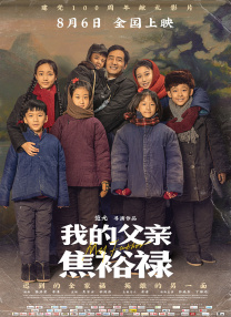 偷窥婶婶的房间