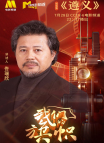 《幸福花园》动漫双男主