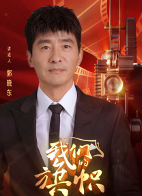 九九在线偷拍视频在线播放