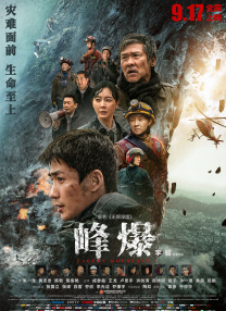 国产福利专区