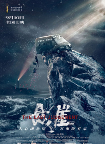 我和邻居夫妇玩3p