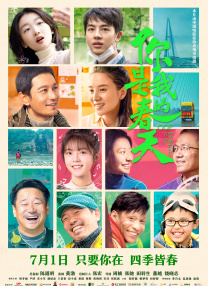 亚洲高清视频在线