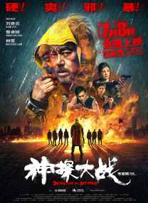 老外挺进娇妻的体内