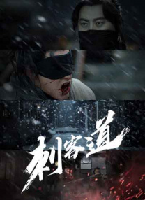 午夜免费精品视频