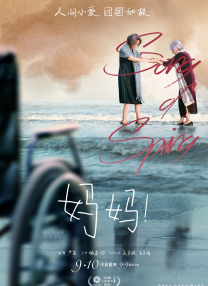 腿绞