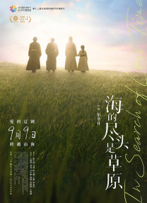 部长神秘邮件下载手机版