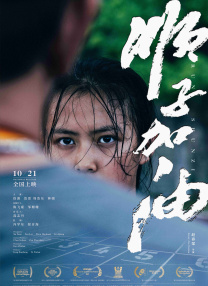 无人岛物语