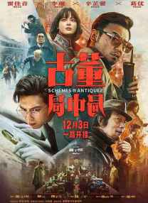 精品一区二区综合