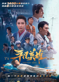 欧美做爰猛烈叫床戏电影火线保镖
