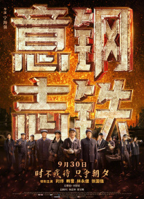 被绑在tk机上憋尿挠脚心