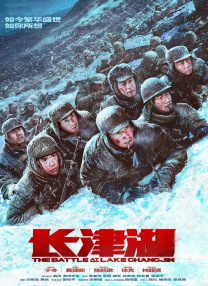 欧美激情 日韩
