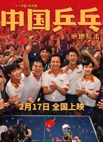 S女友2020